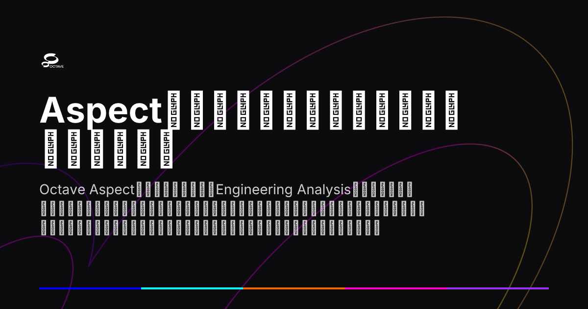 Aspectエンジニアリング・構造解析ソフトウェア | Octave